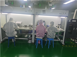 生產